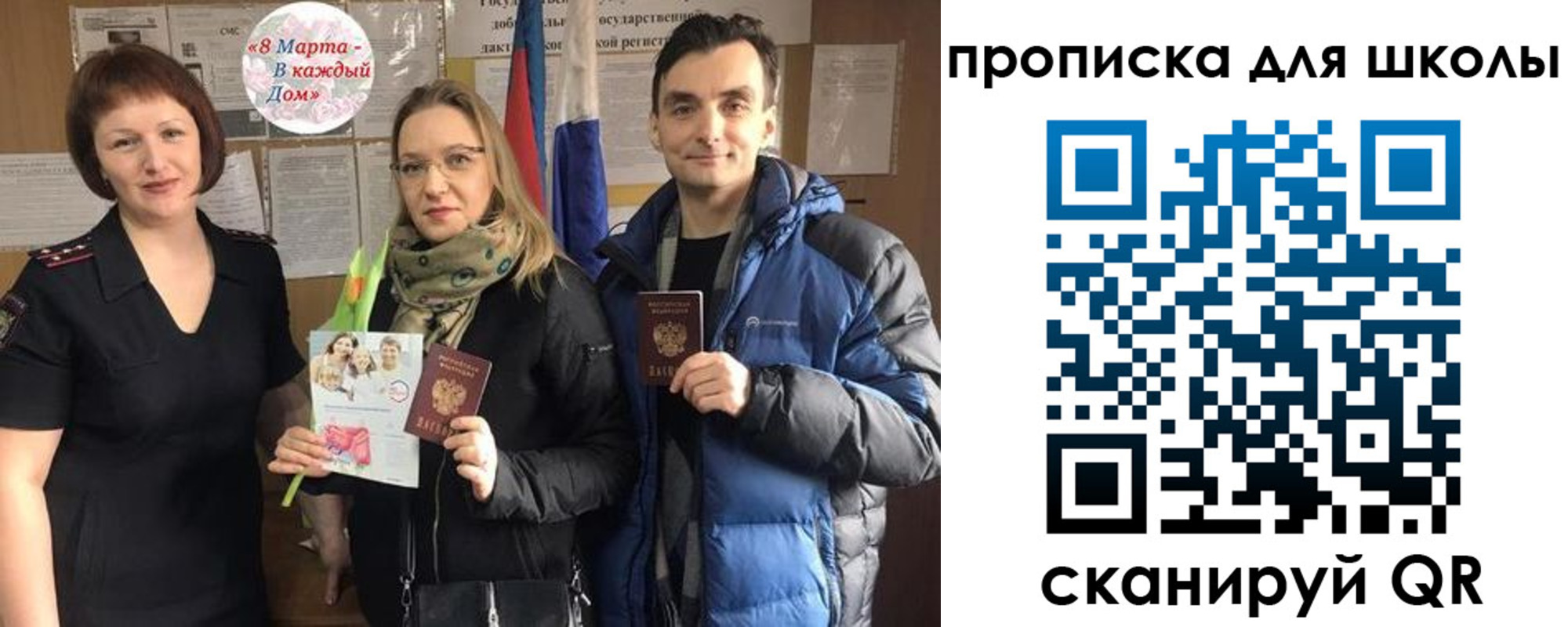 прописка иностранных граждан в Заречном